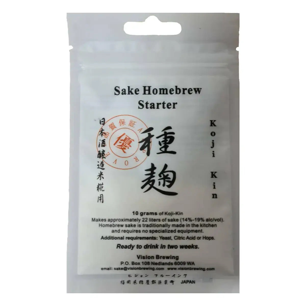 Sake Koji Kin Home Brew Starter front packet